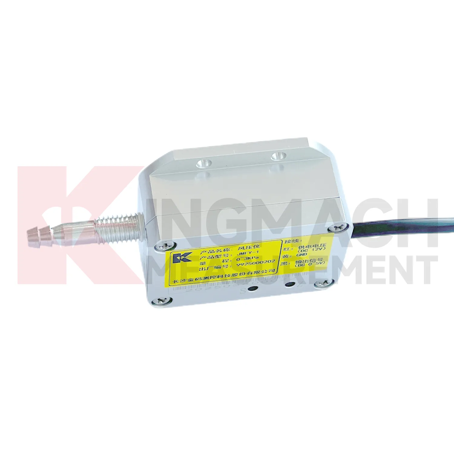 Sensora Zexta Bayê JMFY-1 wêne 1