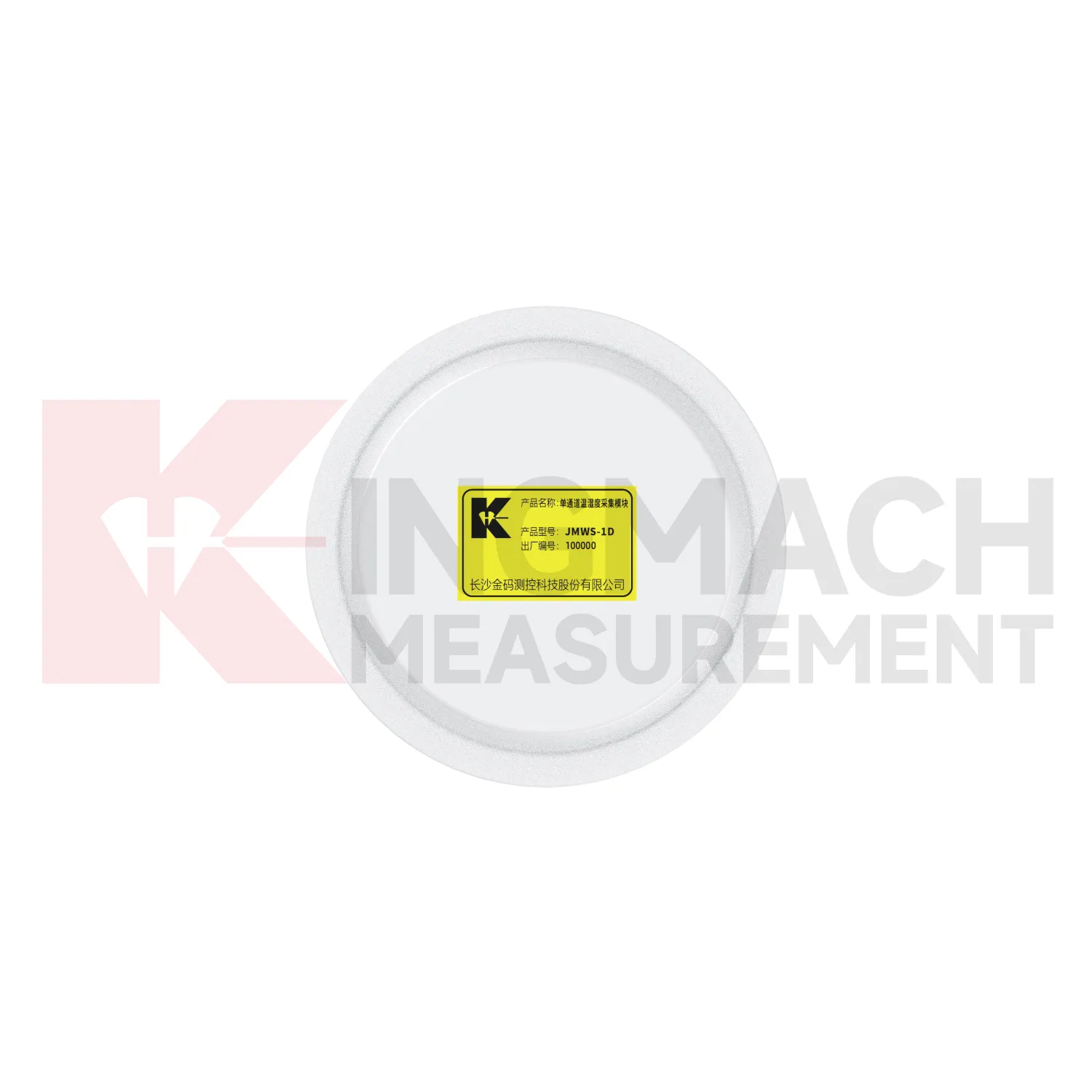 Modula Bidestxistina Germahiya û Nermiyê ya Yek-kanal JMWS-1D wêne 4