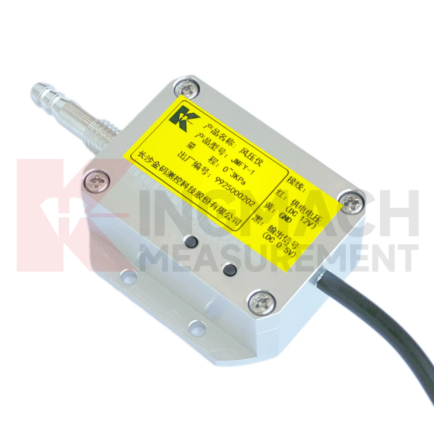 Sensora Zexta Bayê JMFY-1 wêne 2