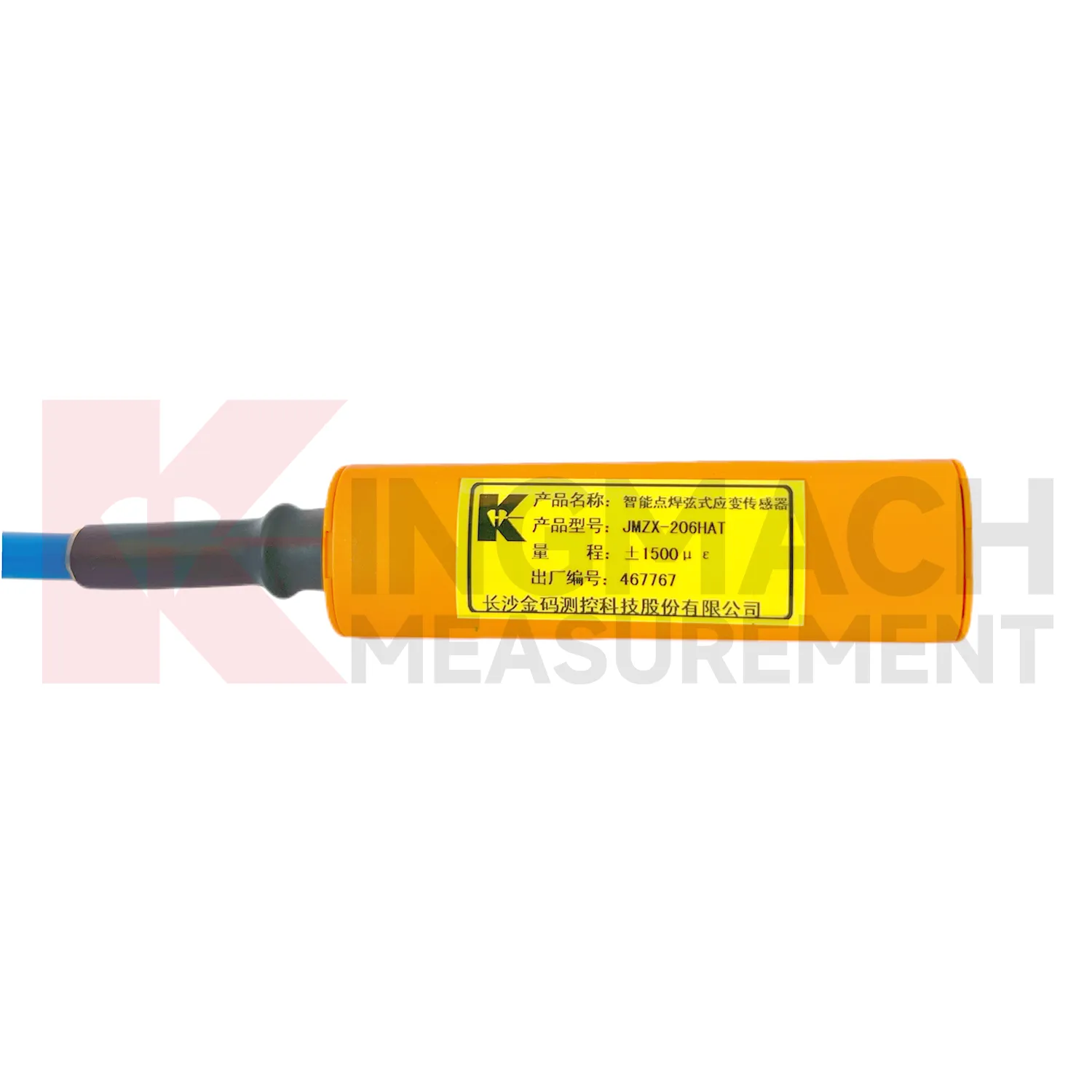 Pîvana tîrêjê ya têla vibrasyonê ya biaqil (modela ziravkirî ya rûvî) JMZX-206HAT wêne 3