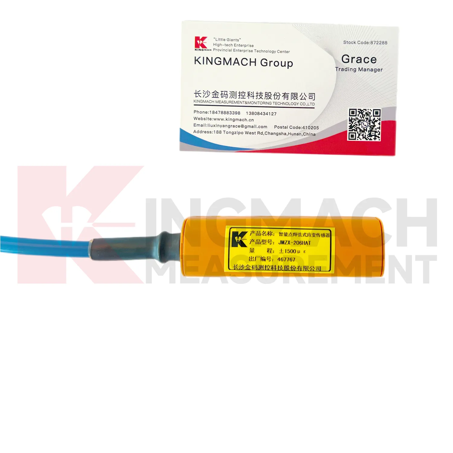 Pîvana tîrêjê ya têla vibrasyonê ya biaqil (modela ziravkirî ya rûvî) JMZX-206HAT wêne 1