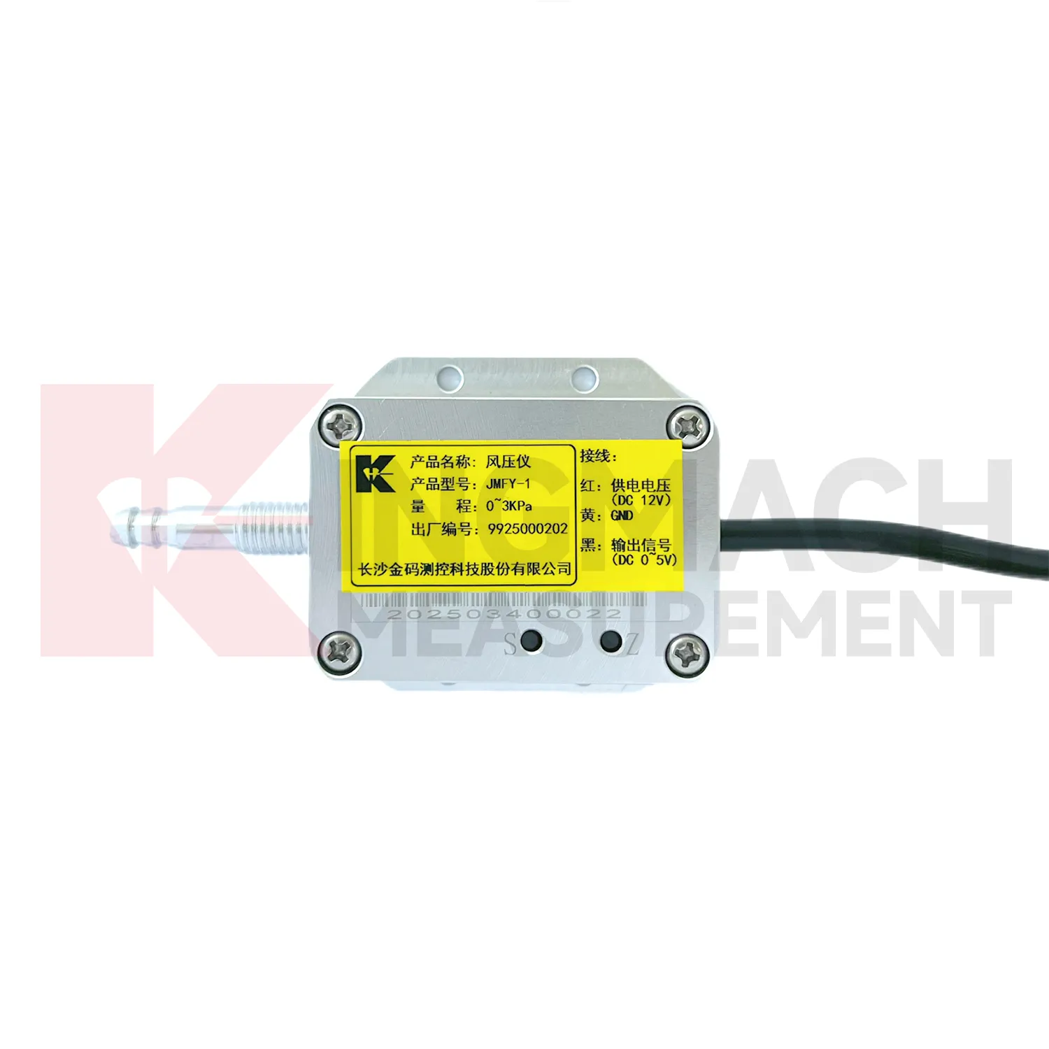 Sensora Zexta Bayê JMFY-1 wêne 5